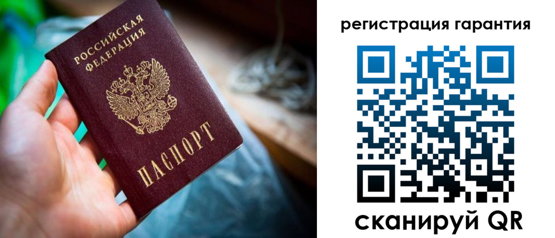 временная регистрация в Куйбышеве