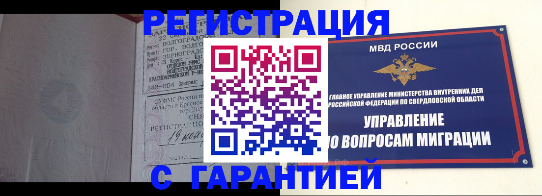 регистрация для дет. сада в Куйбышеве